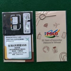 2張台灣上網卡 5日