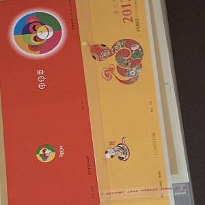 中国邮票