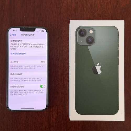 FULL SET apple iPhone 13 128GB