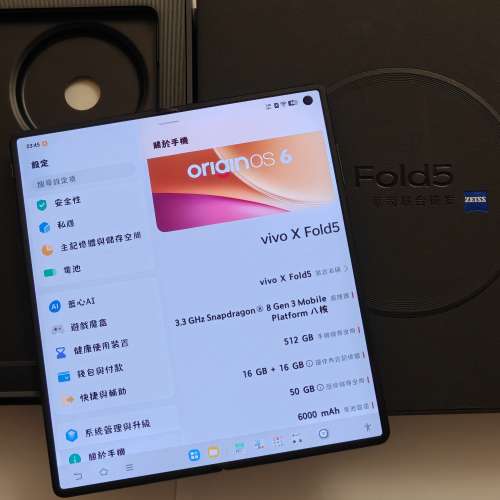Vivo X Fold5 摺屏手機 16GB+512GB