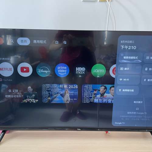 TCL 40&rsquo; QLED 有保養
