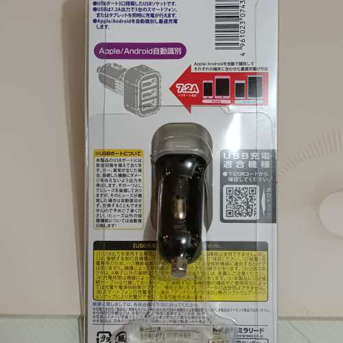 全新 日本MIRAREED PJ-1718 車用3孔USB充電器