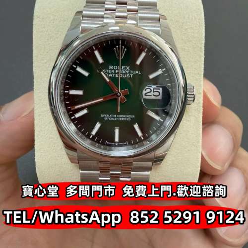 高價回收 勞力士日誌型m126200-0026，勞力士 Rolex，百達翡麗Patek Philippe，帝舵...