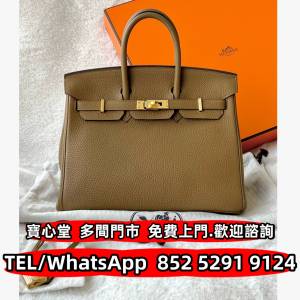 高價回收 Hermes愛馬仕Birkin25 U8古銅色金扣Y刻，名牌手袋，包包，單肩包，錢包，...