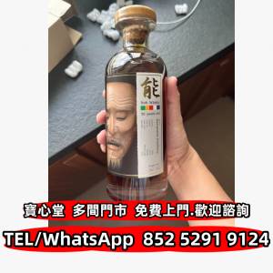 高價回收 Karuizawa輕井澤能係列30年單一麥芽日本威士忌，響12，響17，響21，響17白...