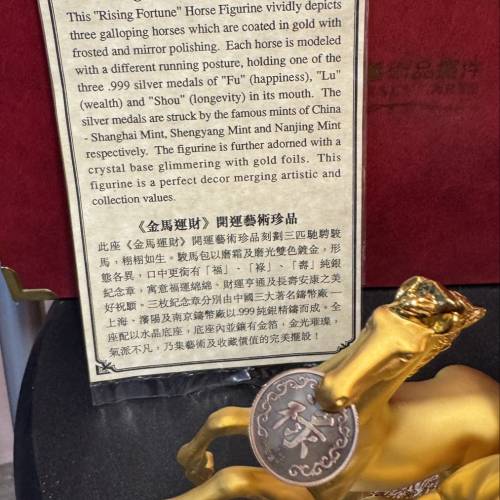 金馬運財