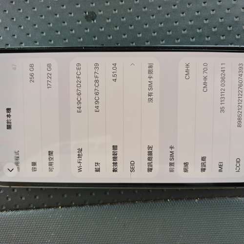 iPhone 14 pro 256gb 行