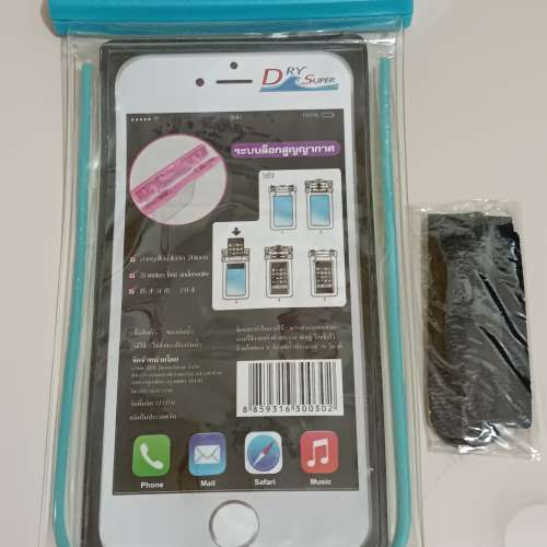 全新 DRY SUPER 手提電話防水袋 WATERPROOF BAG