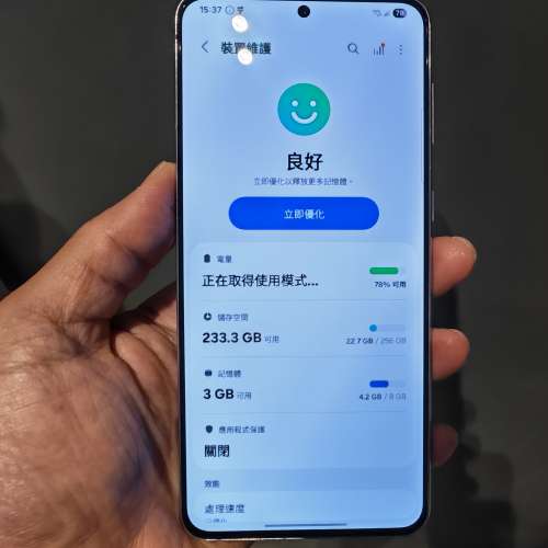 Samsung s21+港版 256gb 單機