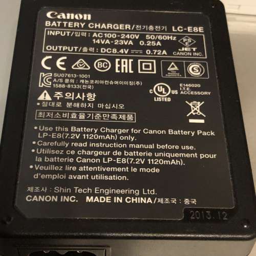 Canon EOS 700D