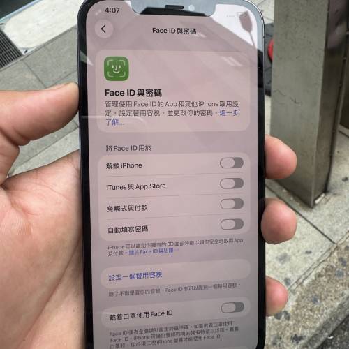 iphone pro max 256Gb