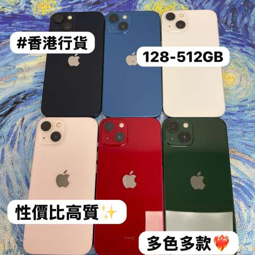 💖Apple高質抵用Apple iPhone 13💖/128,256,512GB/✨超抵價㩒用✨/學生機,後備機,日...