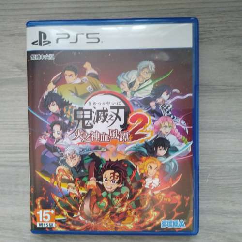 PS5 鬼滅之刃 火之神血風譚2