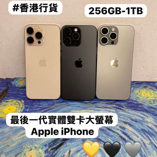 🔥最後一代實體雙卡大螢幕Apple iPhone🔥✨香港行貨/Apple iPhone 16系列/✨Apple ...