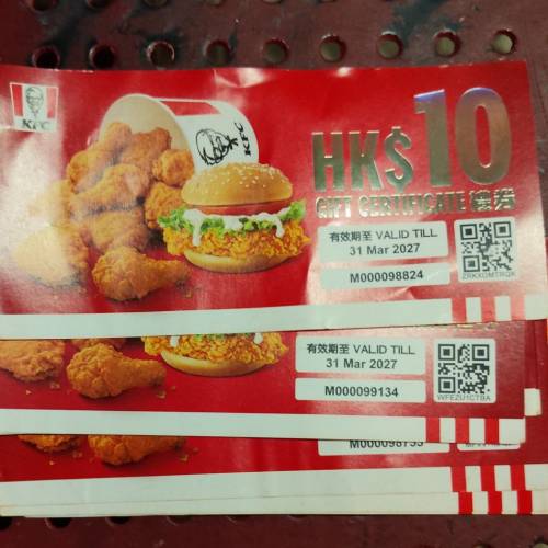 十年kfc現金券九折轉讓可購買kfc任何物品及食物請注意到期日荃灣交收