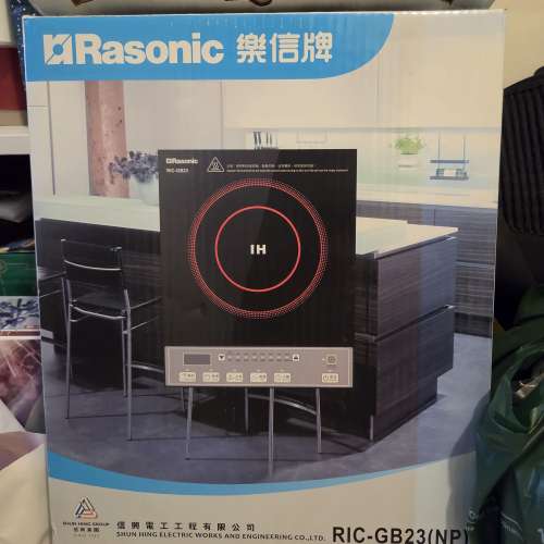 全新，多年前床下底禮物