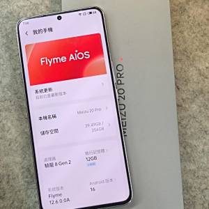 Meizu 魅族 20 Pro,5G, (12+256GB),96%新.