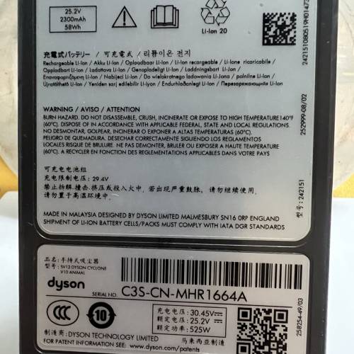 dyson   v10 電池