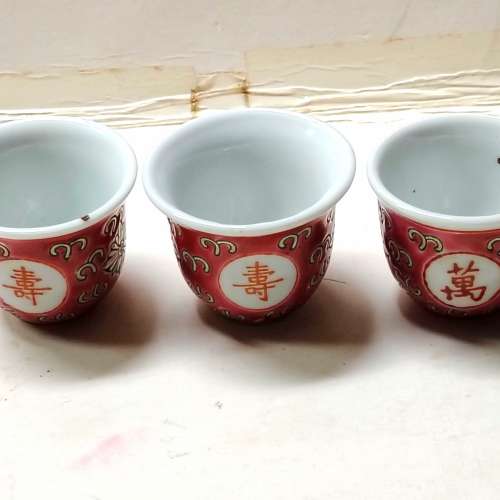 「景德鎮萬壽無彊」粉彩瓷器萬壽壺、碗、茶杯、醬油碟及其他瓷器茶杯和盅（個別價錢...