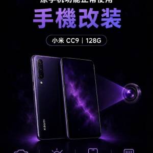 xiaomi cc9后置