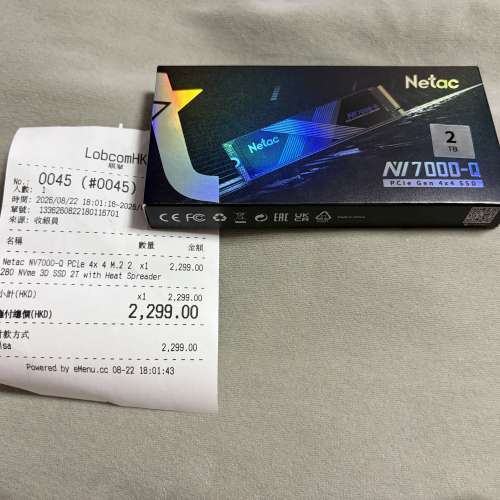 Netac NV7000-Q 2TB PCIe Gen 4x4 SSD