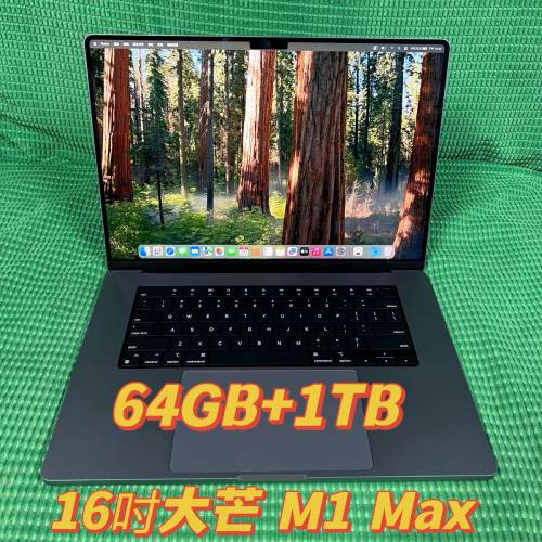 16&rdquo;MacBook Pro M1 Max 2021年 64G/1TB 灰色