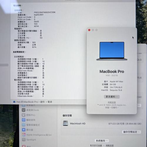16&rdquo;MacBook Pro M1 Max 2021年 64G/1TB 灰色
