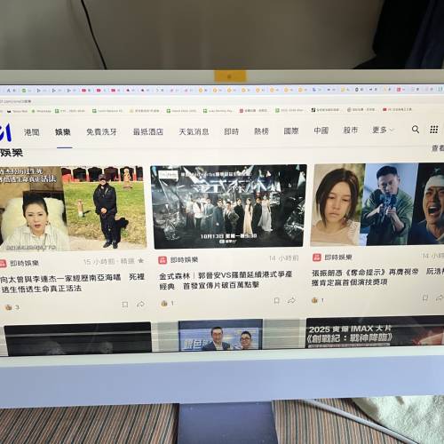 （螢幕有小缺陷，請看清楚描述。）Apple iMac M1 24吋 2021