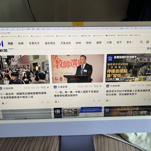 （螢幕有小缺陷，請看清楚描述。）Apple iMac M1 24吋 2021