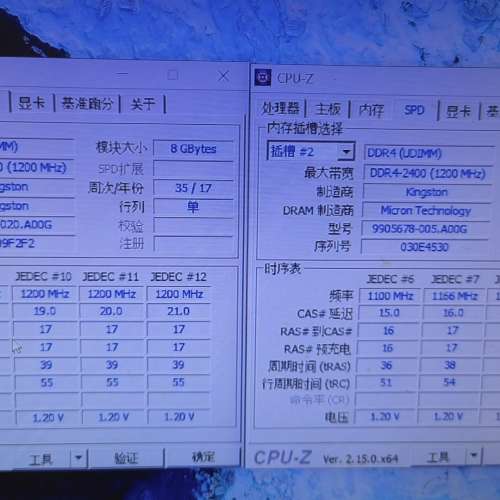 Desktop Ram Kingston 8GBx2 DDR4 2400 共16GB