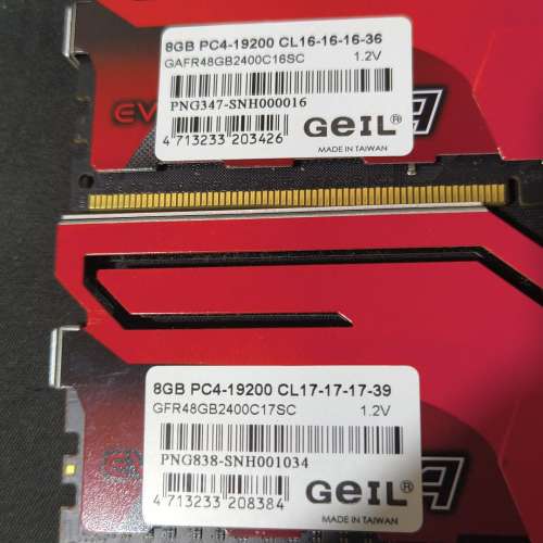 Desktop Ram Geil 8GBx2 DDR4 2400 共16GB