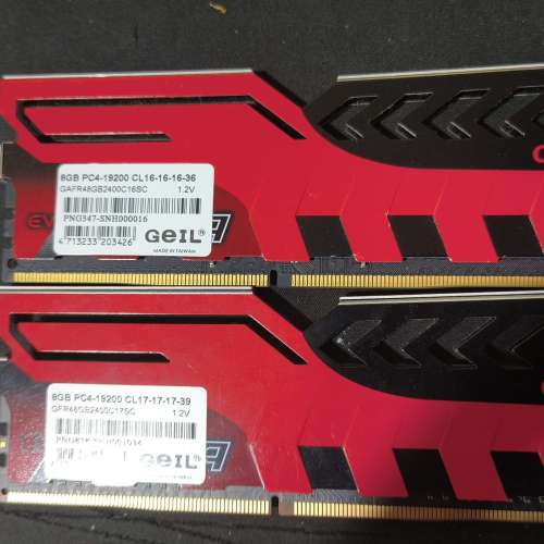 Desktop Ram Geil 8GBx2 DDR4 2400 共16GB