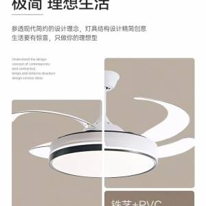 隱形扇葉LED吸頂風扇燈連遙控