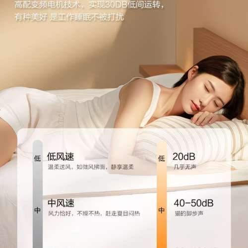 隱形扇葉LED吸頂風扇燈連遙控