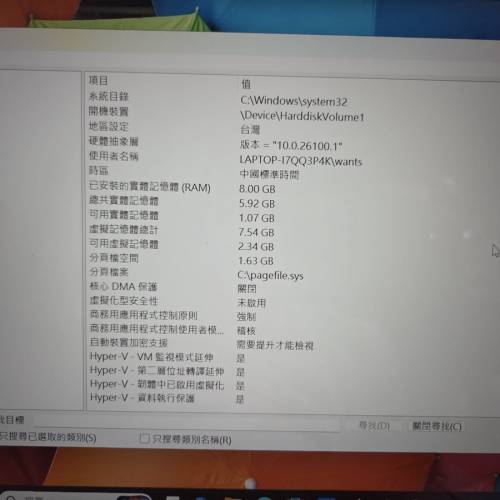HP Notebook - 14s-dk0153au手提辦公電腦
