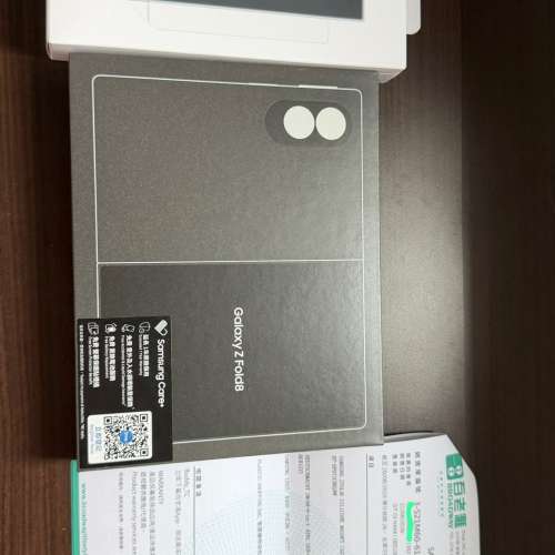 Samsung Z Fold 8
