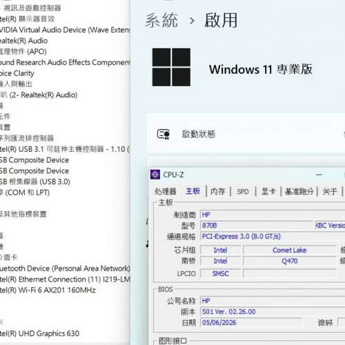 10 代準系統 HP Z1 Entry Tower G6 10700 2.9GHz WiFi藍芽&hellip;無Ram、HDD 正版window...