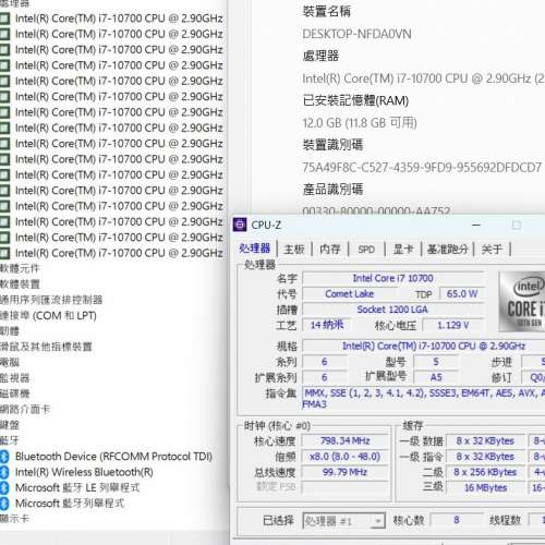 10 代準系統 HP Z1 Entry Tower G6 10700 2.9GHz WiFi藍芽&hellip;無Ram、HDD 正版window...