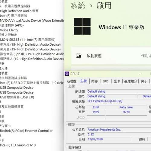 山寨版 H270 晶片 Micro-ATX 主版 (正版Window11Pro) Socket 1151