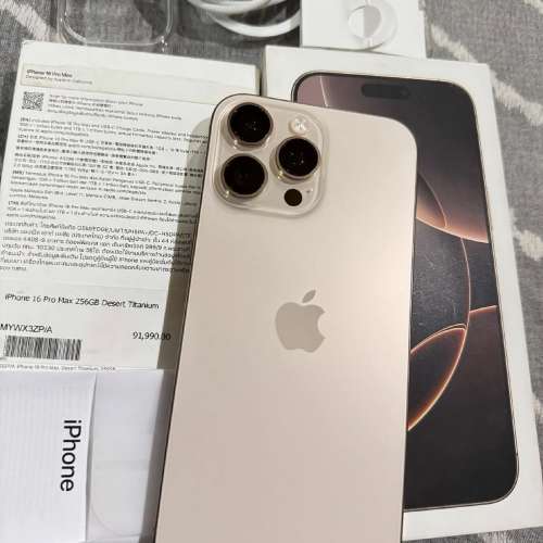 iphone 16 pro max 256gb unlocked