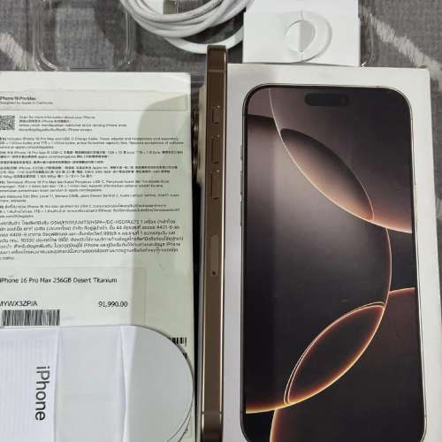 iphone 16 pro max 256gb unlocked