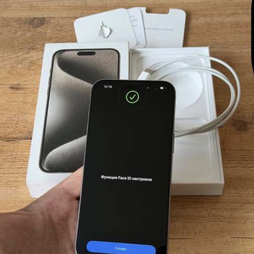 IPHONE 15 Pro Max - 256GB