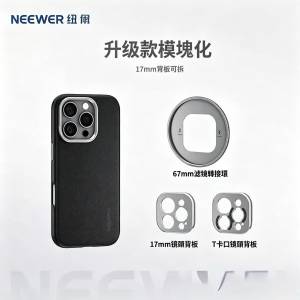 NEWEER iPhone 16 Pro Max 模塊化手機殼連鏡頭配件