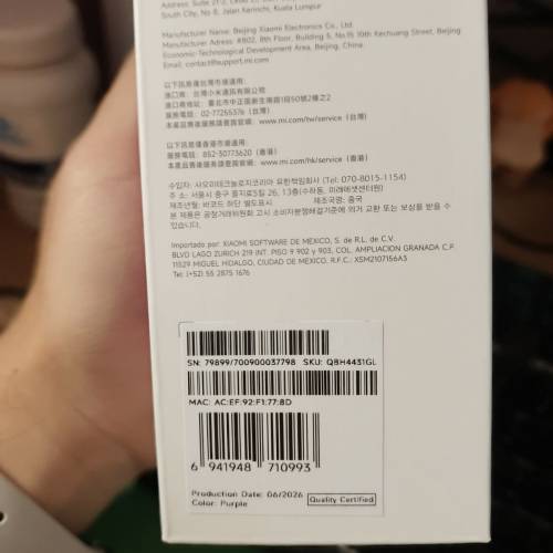 Xiaomi Sound Play