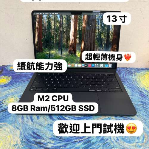 （深藍色🔥MacBook M2 Air )APPLE  MacBook Air M2 2023 M2 CPU/8GB Ram/512GB SSD/...