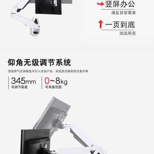 顯示器掛牆伸縮臂 附送 筆記本支架
