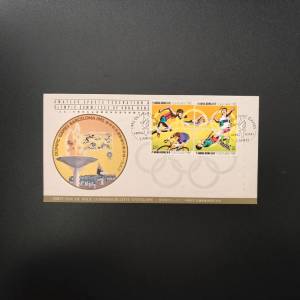 1992年奧林匹克運動會瓷碟紀念封