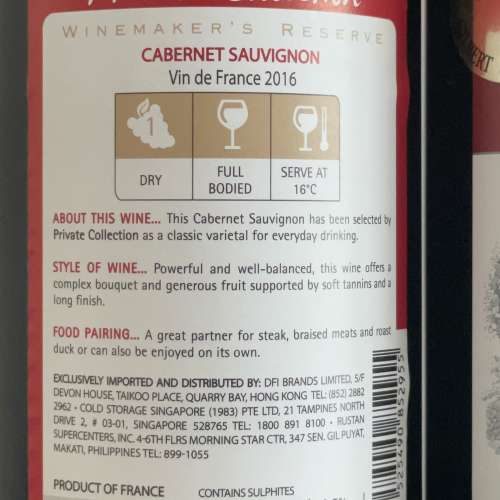 Winemaker's Reserve Cabernet Sauvignon 紅酒