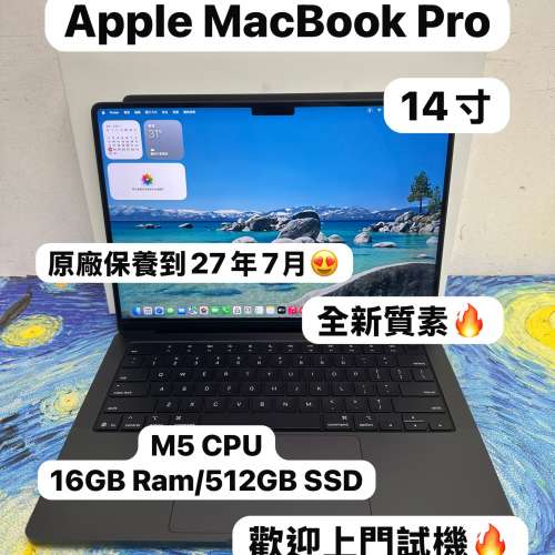 （全新質素Apple MacBook Pro M5🔥性價比高 )APPLE  MacBook Pro M5 2025 M5 CPU/1...