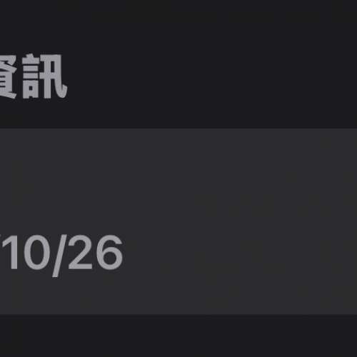 Apple Watch ultra 3 黑色.行貨（有保養）